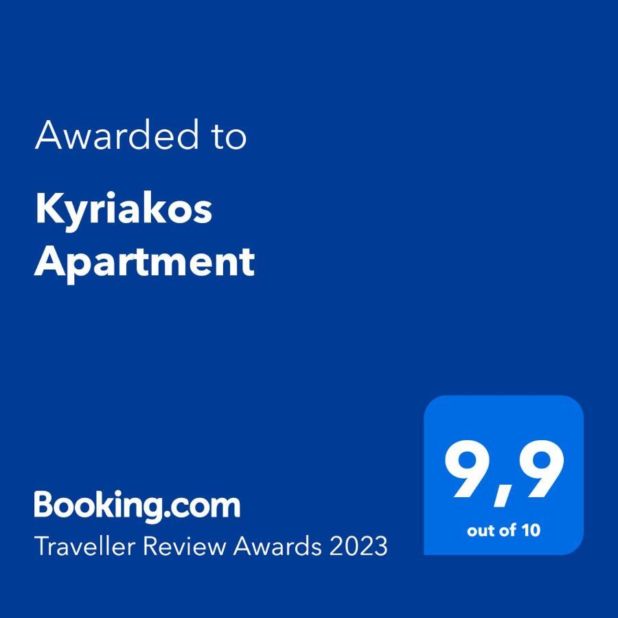 Kyriakos Apartment Мастрихари Екстериор снимка